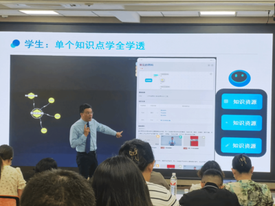 知識圖譜構(gòu)建培訓(xùn)暨創(chuàng)新應(yīng)用工作坊圓滿落幕
